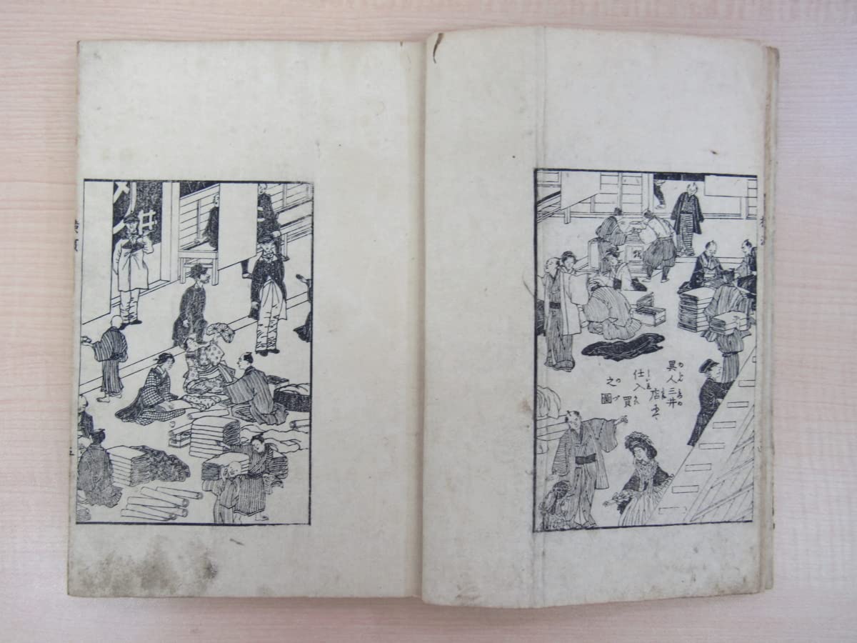 繪入講釋　實語教稚繪解　橋本蘭齋註釋 　五雲亭貞秀画　江戸　浮世絵　木版画 Amazon.co.jp: 橋本玉蘭斎（浮世絵師歌川貞秀）『横浜開港見聞誌』(全3