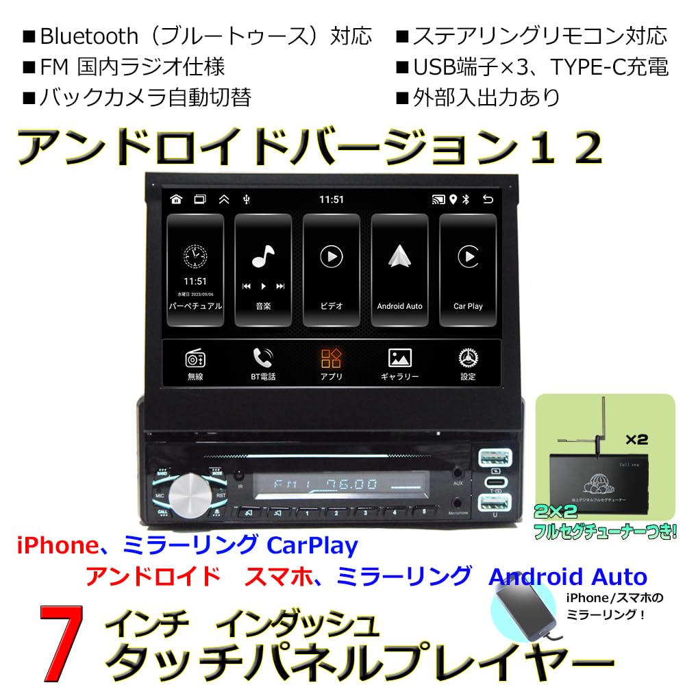 Amazon.co.jp: 車載1DINカーナビAndroidナビ7インチインダッシュ 