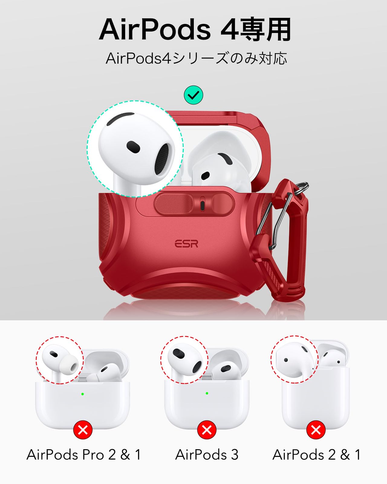 C*g様 AirPods 第4世代　本体 アップル、「AirPods 4」発表。NCモデル追加、小音量でも高音質