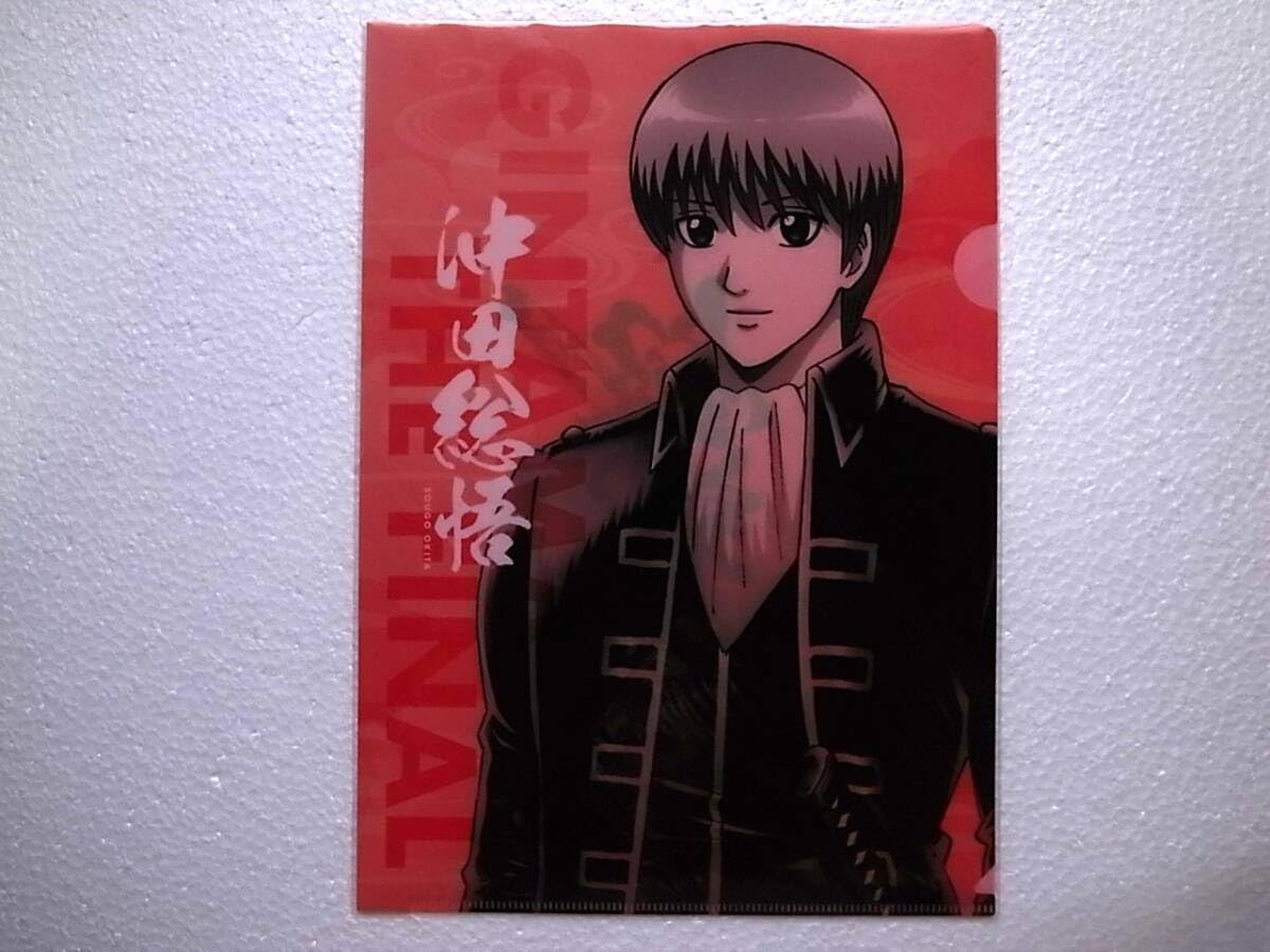 Amazon.co.jp: 銀魂 THE FINAL クリアファイル 沖田総悟 ローソン限定
