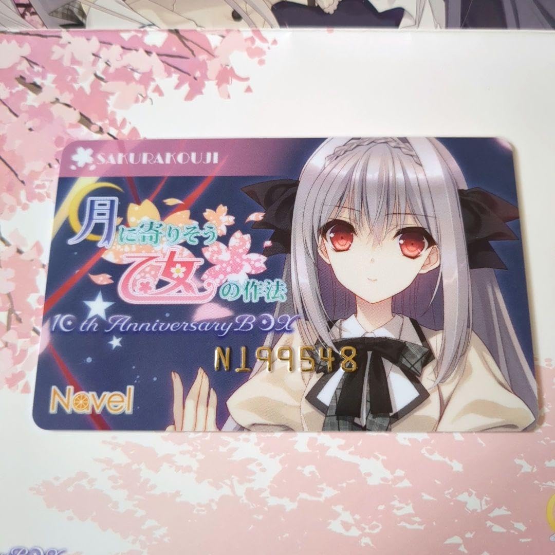 Amazon.co.jp: 月に寄りそう乙女の作法 10周年 アニバーサリーカード