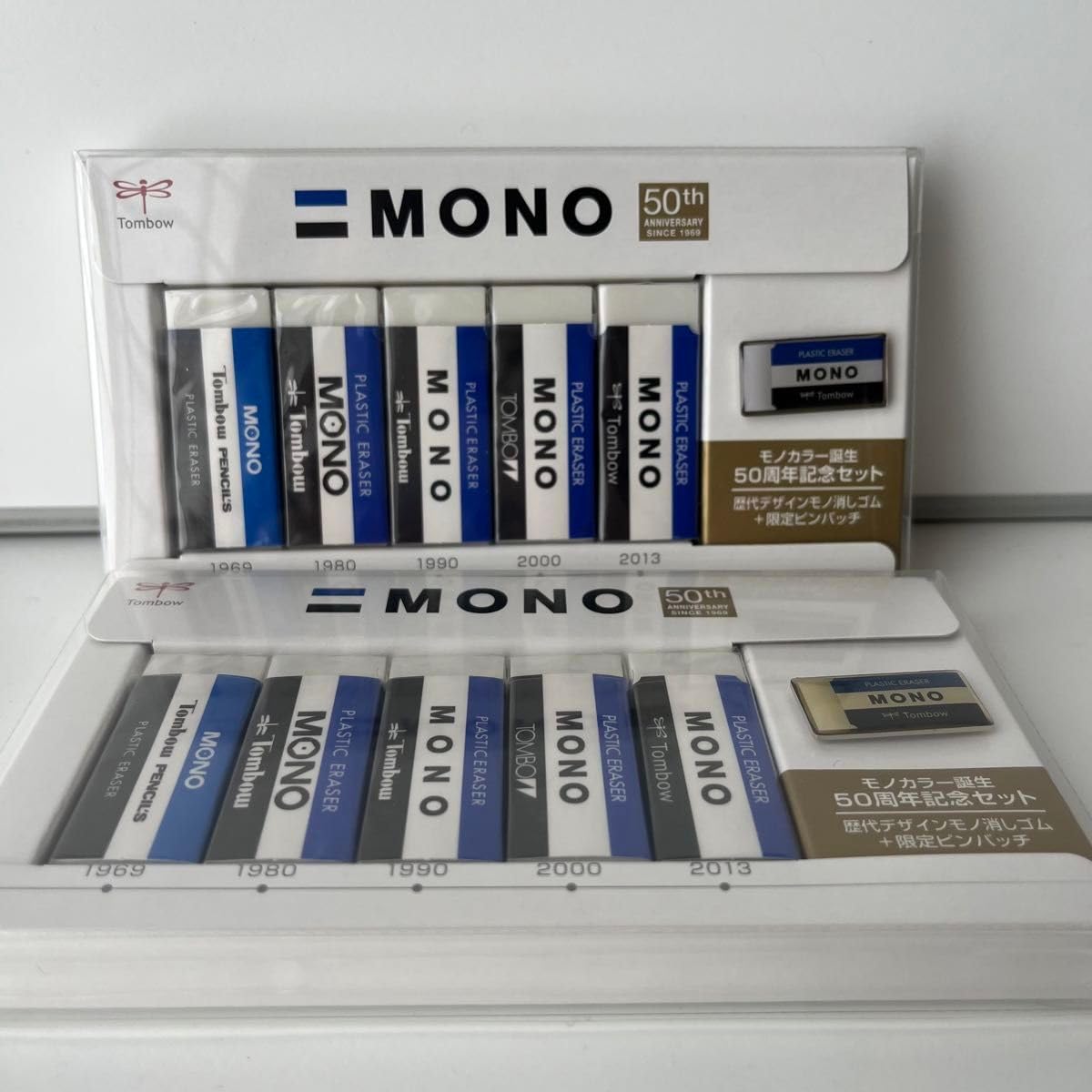 Amazon.co.jp: モノカラー 50周年記念セット 消しゴム MONO