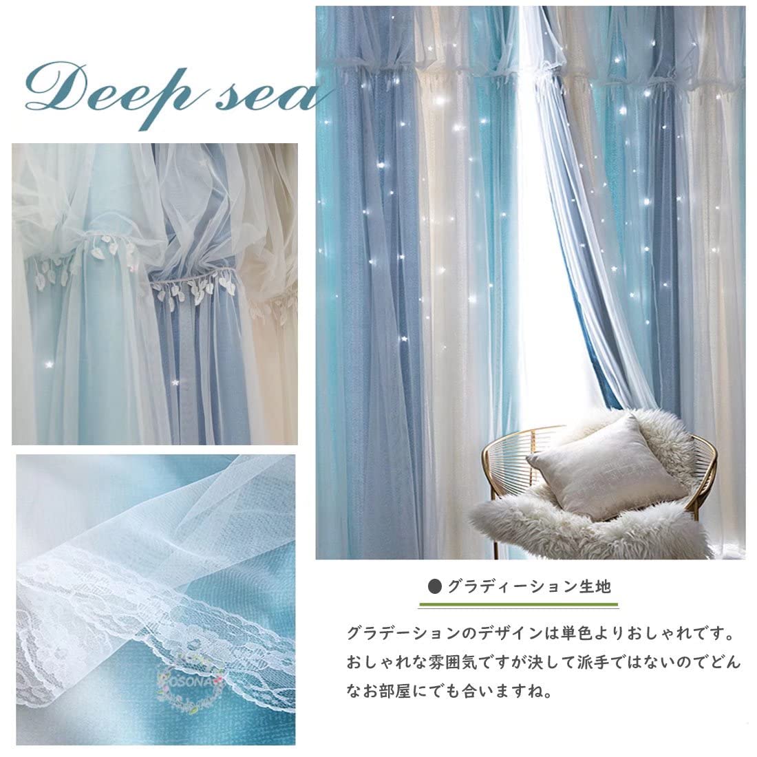 Amazon | OSONA カーテン 姫系 遮光カーテン グラデーション 二重