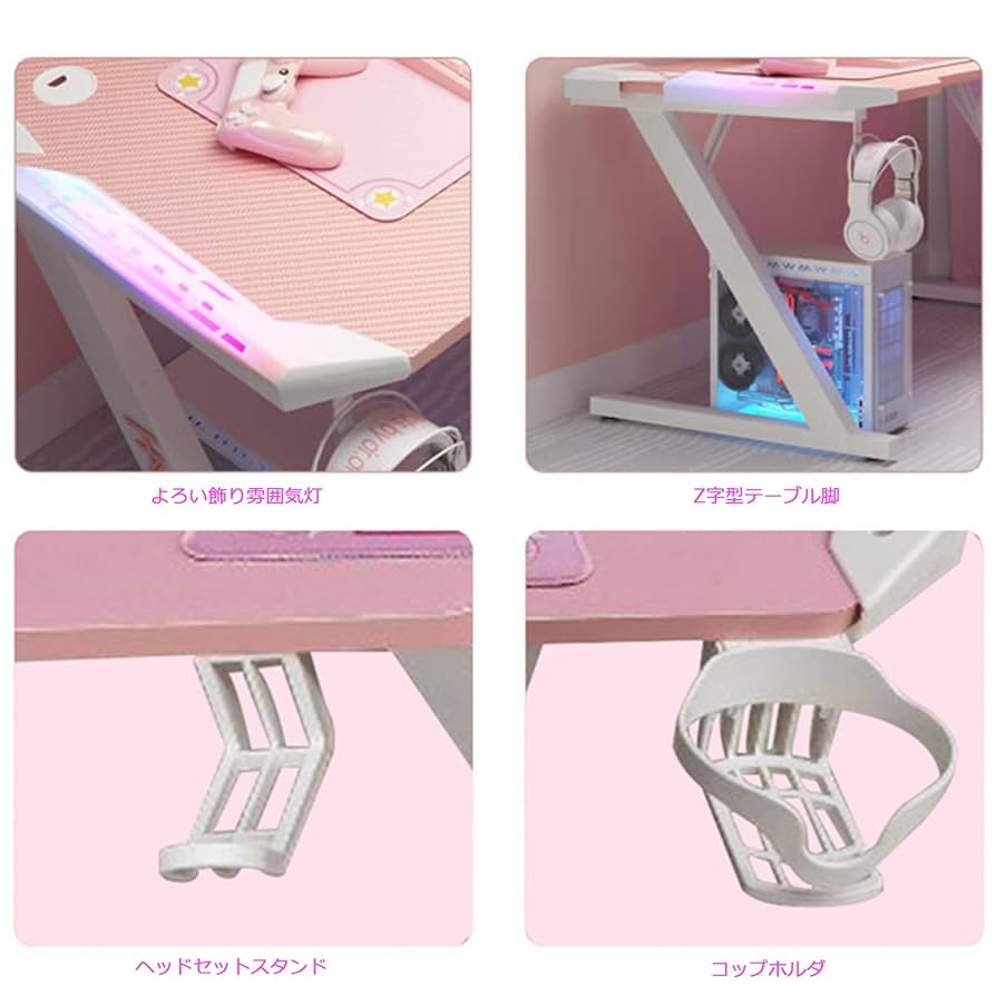 Amazon | YOYAWB ゲーミングデスク PCデスク Z字脚 RGBライト