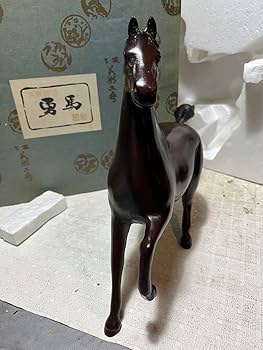 Amazon.co.jp: 鉄製馬、馬の置物、勇馬、美術工房勇馬、箱入り
