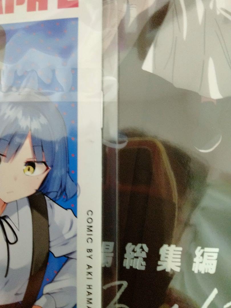 Amazon.co.jp: 劇場総集編 ぼっちざろっく Re Re パンフレット