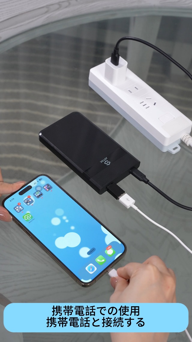 Amazon.co.jp: 充電しながら自動バックアップ iPhone iPad Android 2.5