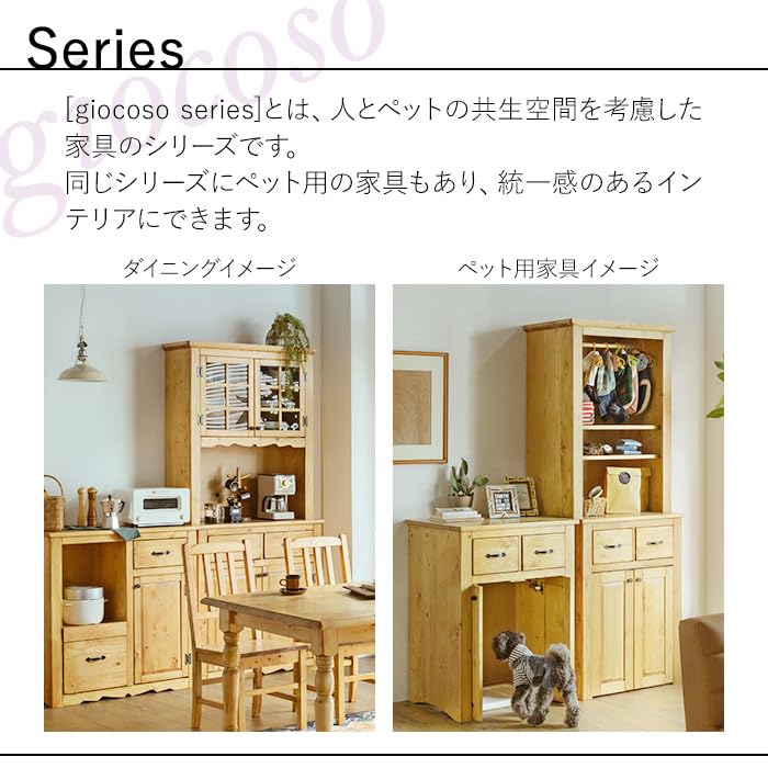 新品カントリー調パイン無垢材 食器棚 カップボード幅90cm（1085） Amazon｜カントリー 食器棚 幅90cm カップボード パイン無垢材