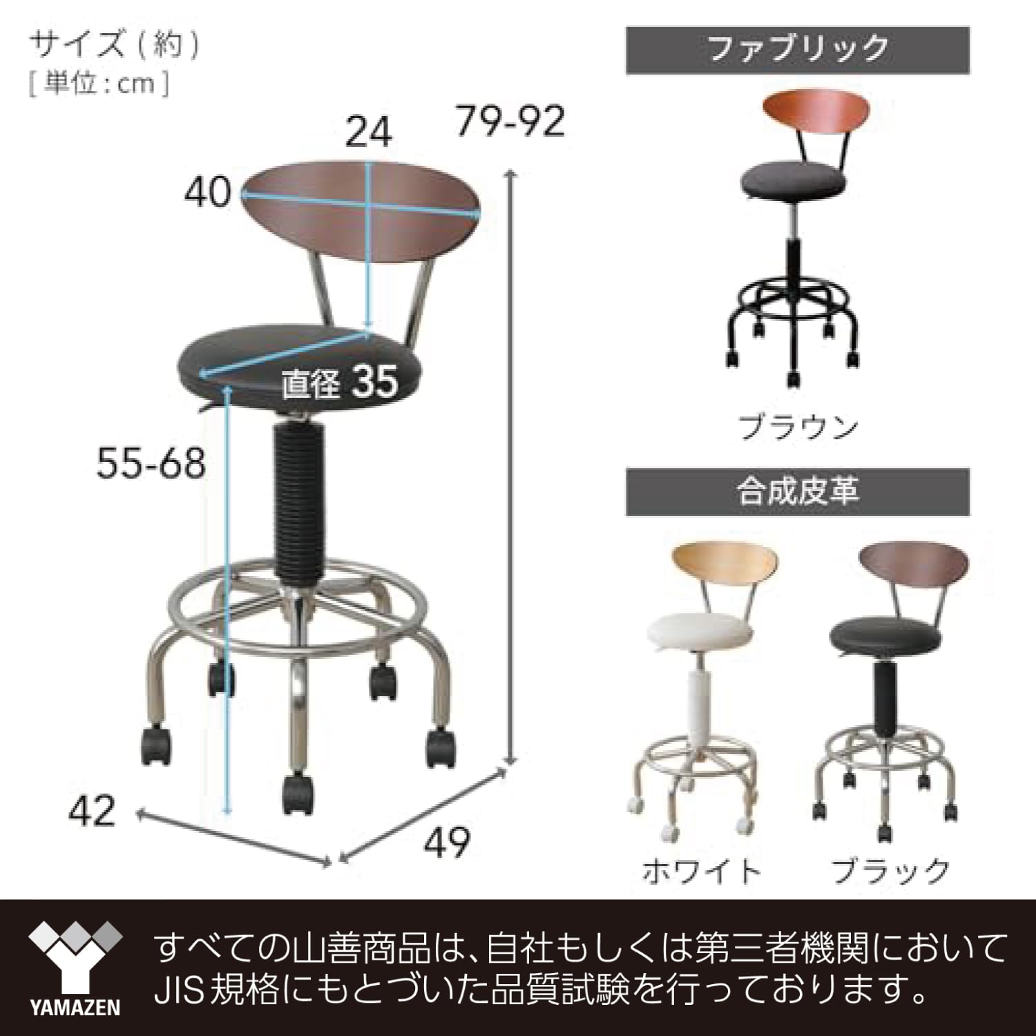 Amazon｜山善(YAMAZEN) 小まわりチェア カウンターチェア