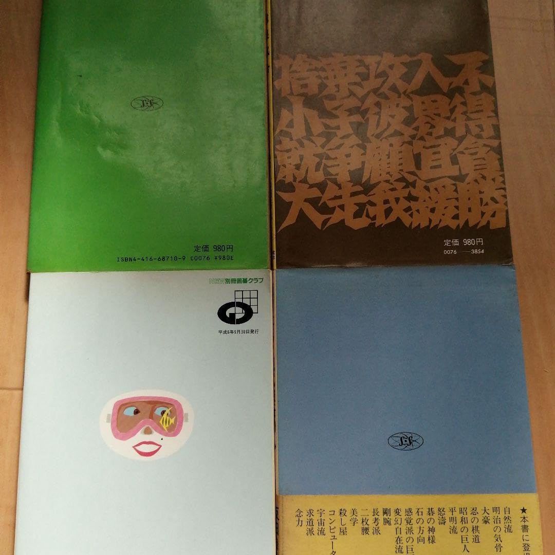 谷井直人 NT-10 貫入×黒 筒花鉢 2点 谷井 直人 展 2024