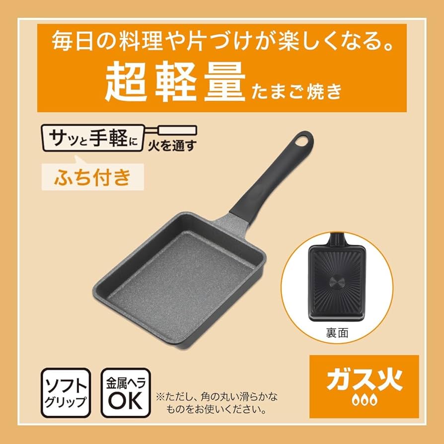 はに丸くん素焼き 絵付けされた素焼きのポムポムプリンがXで話題に - 今治経済新聞