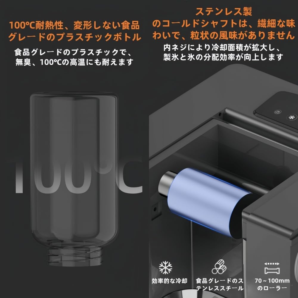 Amazon.co.jp: TVTKE全自動スノーフレーク製氷機 かき氷機 空冷式製氷