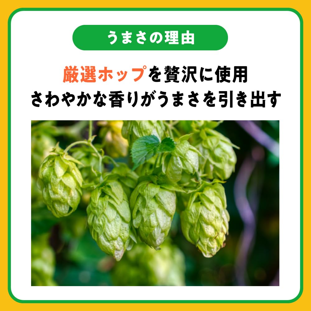 アサヒ スタイルフリー 糖質ゼロ 350ml×24本