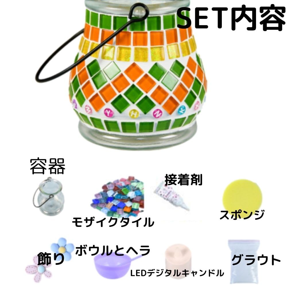 在庫処分】モザイクキャンドルホルダー 手作りキット モザイクタイル