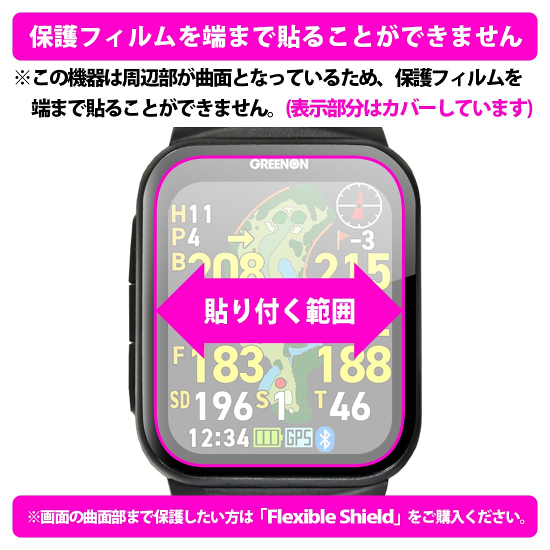 Amazon | PDA工房 THE GOLF WATCH GS501 対応 Crystal Shield 保護