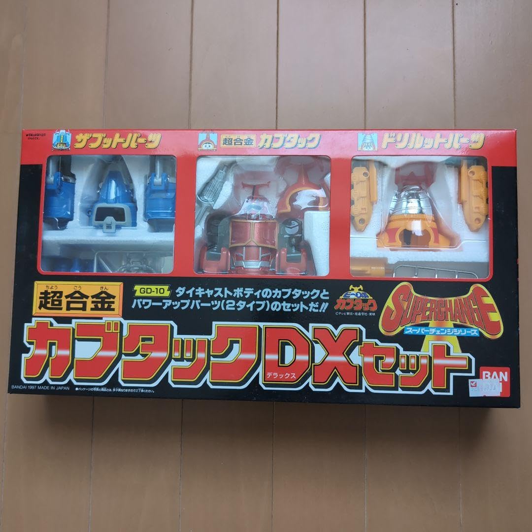 Amazon.co.jp: ビーロボカブタック 超合金 カブタックDXセット : おもちゃ