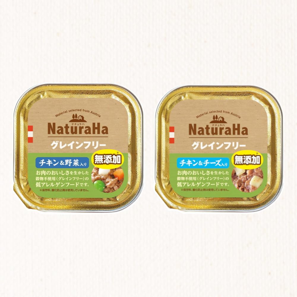 Amazon.co.jp: ナチュラハ グレインフリー 無添加 100g 8種×各2個【計