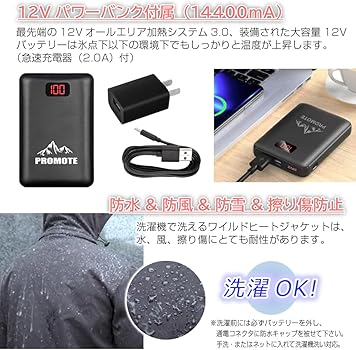 プロモート ワイルドヒートジャケット Mサイズ PH-W301 ワイルドヒートジャケット – GREEN CROSS-select 工事現場の安全対策