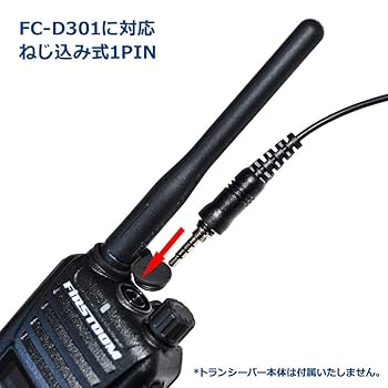 Amazon.co.jp: F.R.C.エフ・アール・シー FIRSTCOM FPG-22DWP
