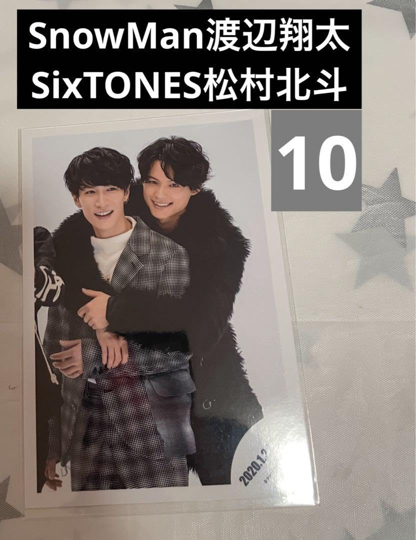 公式写真 混合 SnowMan SixTONES SnowMan SixTONES スノスト 混合 公式写真 オフショ - メルカリ