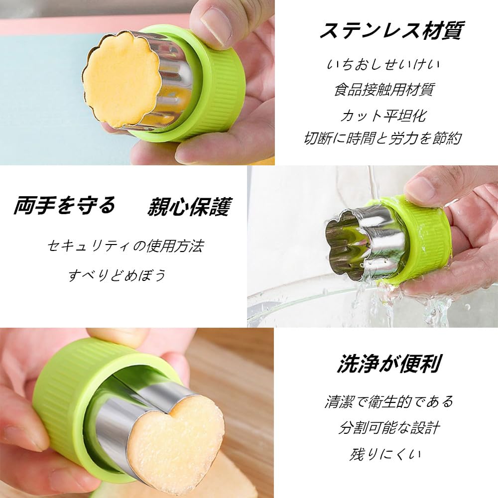 Amazon | YACHUN クッキー 型抜き 12個セット 多角形 星型 型抜きお