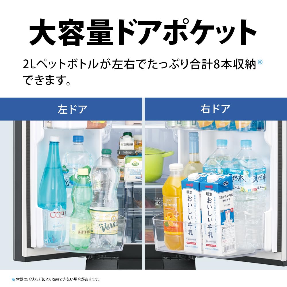 Amazon.co.jp: シャープ 冷蔵庫 幅68.5cm 505L 奥行薄型 SJ-MF51P-H 