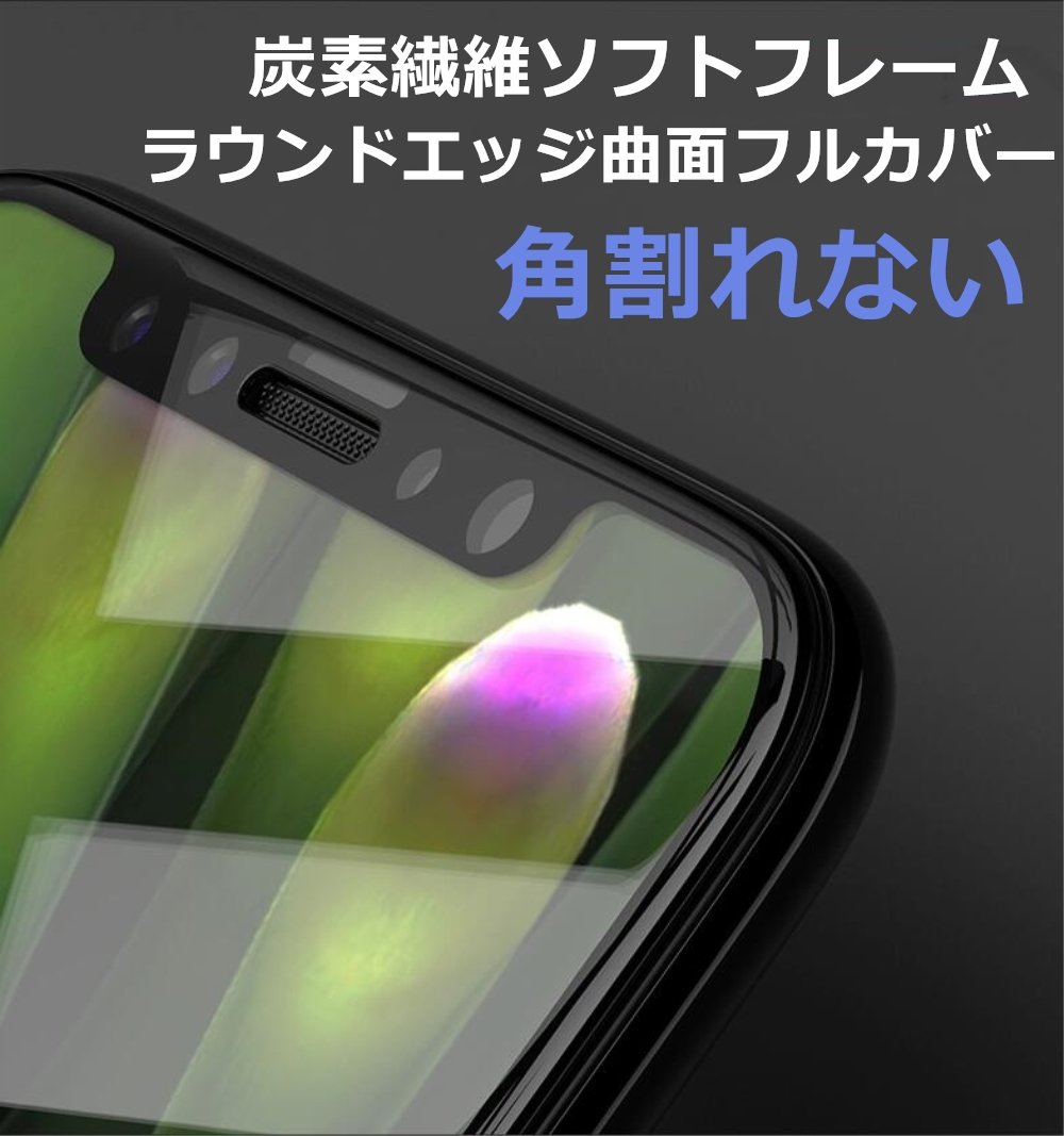 Amazon.co.jp: 【国産ガラス採用 2枚】iPhoneXS/iPhone11pro ガラス