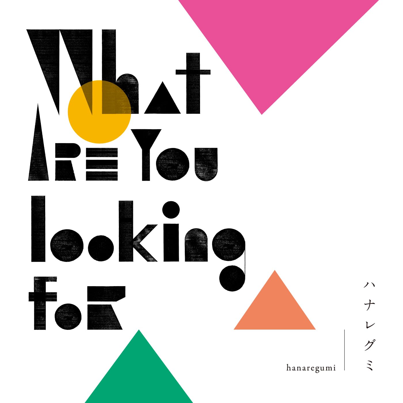 Amazon.co.jp: What are you looking for [アナログ] [LP