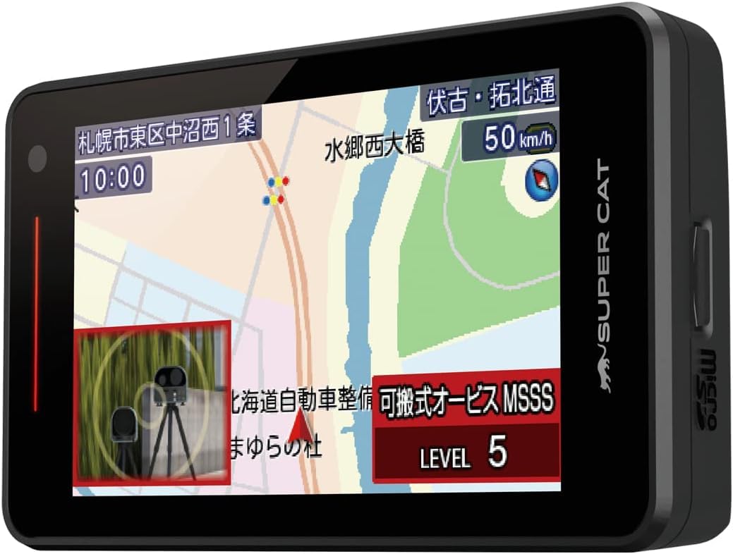 Amazon.co.jp: 2023年発売 新レーダー波移動オービスMSSS対応 LS1100
