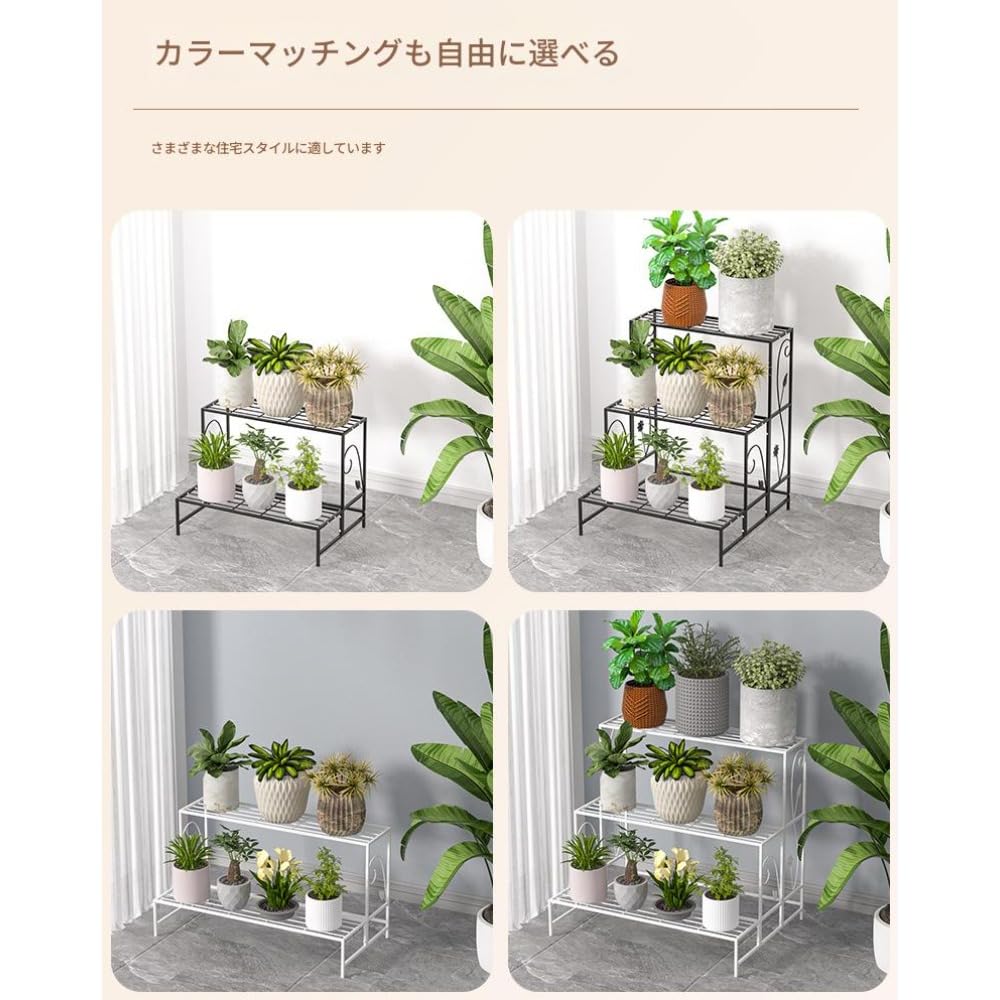 Amazon.co.jp: 「CARJOY」プランタースタンド ガーデンラック フラワー
