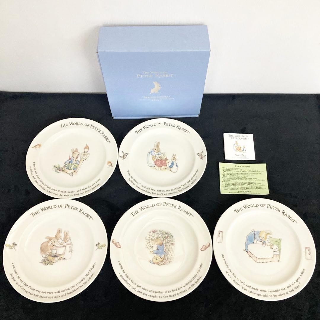 Amazon.co.jp: ピーターラビット 食器 パーティ皿 5枚 セット ロイヤル  
