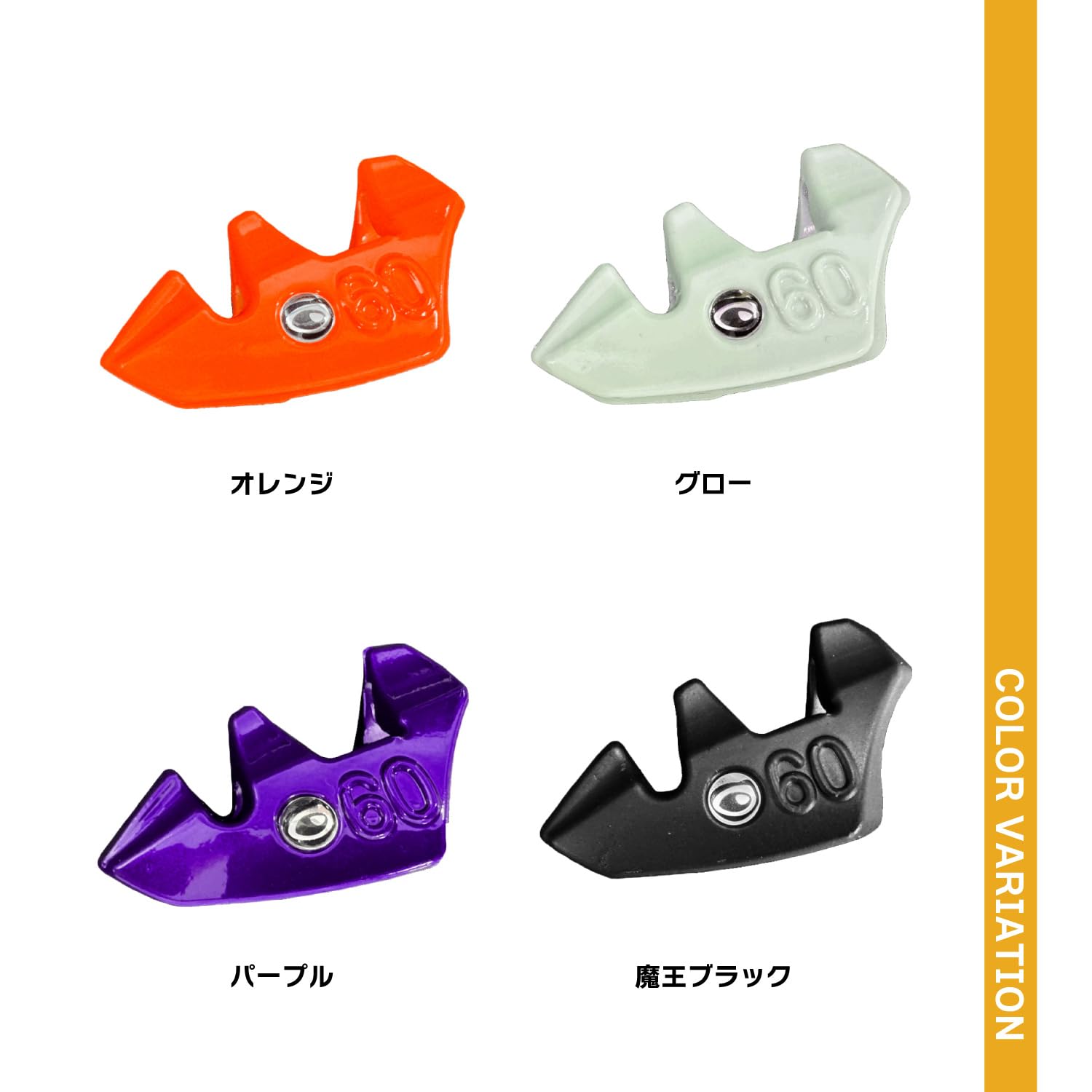 Amazon | キザクラ(Kizakura) エギボー マスクドシンカー (Egibow MASK