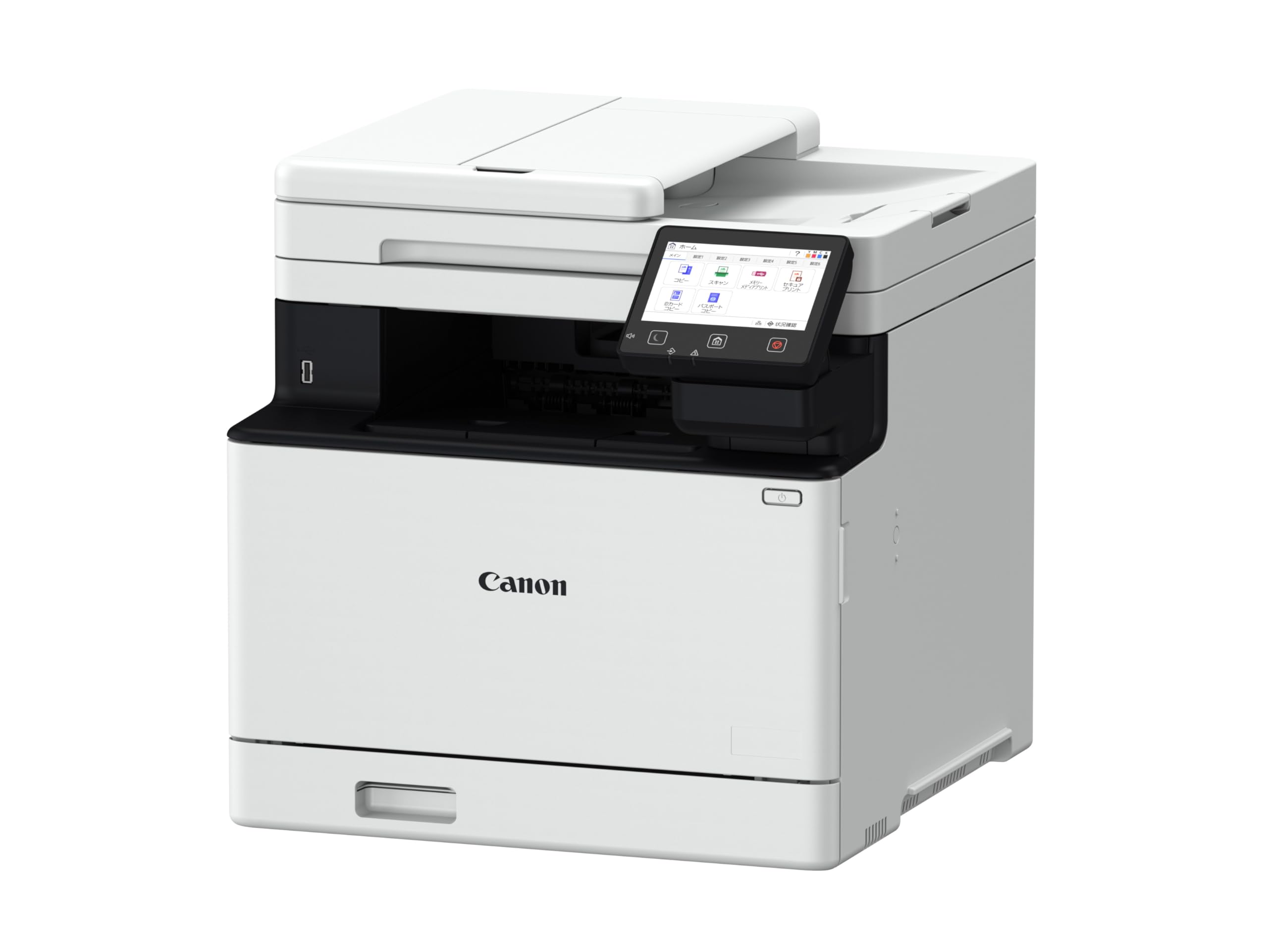 プリンター・複合機 YAN カラー複合機 : 商品情報 : 富士フイルムビジネスイノベーション