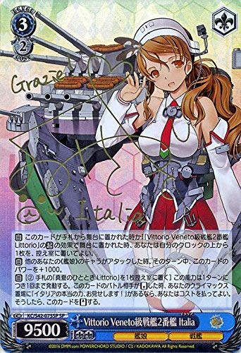 ヴァイスシュヴァルツ　ヴィットリオ・ヴェネト　sp 美品 Amazon.co.jp: ヴァイスシュヴァルツ Vittorio Veneto級戦艦2番艦