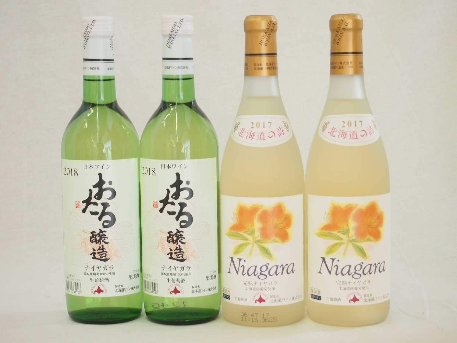 Amazon.co.jp: 日本産葡萄100％おたるワイン4本セット 完熟ナイアガラ