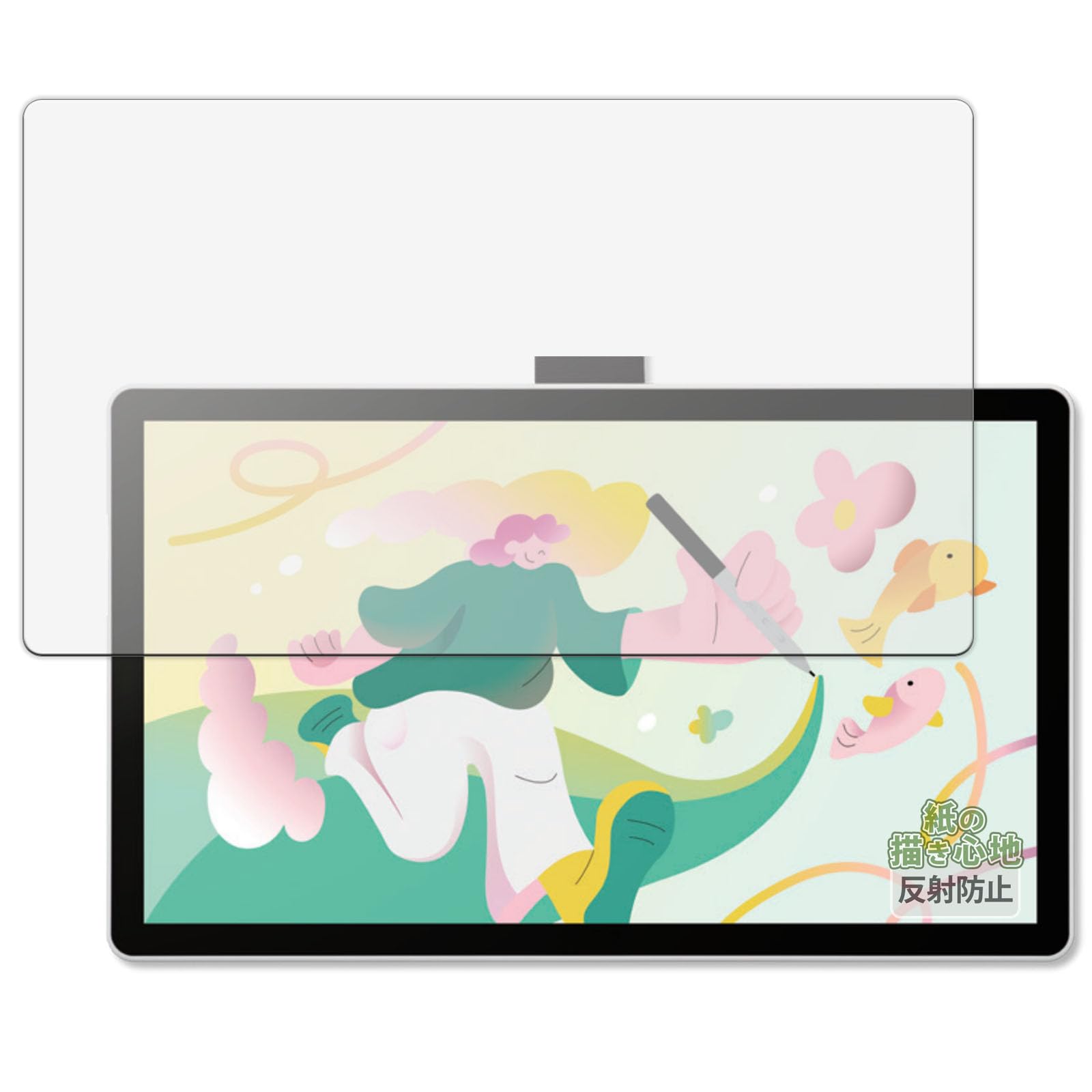 Amazon.co.jp: Kayo&Karin フィルム Wacom One 14 液晶ペンタブレット