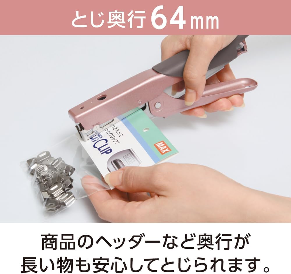 Max Pliers Stapler Rose Gold HP-50L