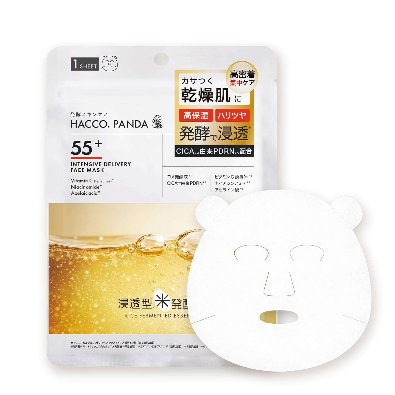 新品 5点×10セット HACCO.PANDA ハッコウパンダ Amazon.co.jp: HACCO.PANDA ハッコウパンダ 発酵高浸透フェイスマスク