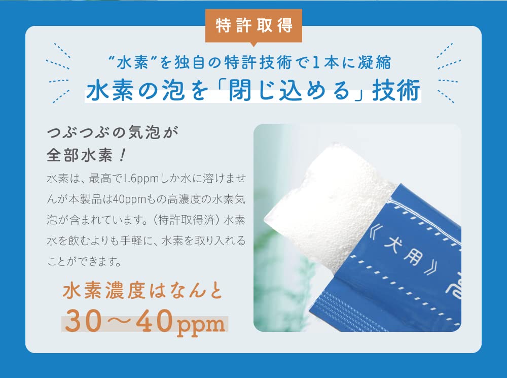 【高濃度水素ゼリー 犬用】合計194本セット｜ヨーグルト風味｜バラ売り可 高濃度水素ゼリー 犬用】合計194本セット｜ヨーグルト風味｜バラ売り
