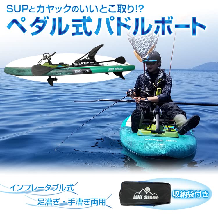 Amazon | サンパーシー ペダル式パドルボード 足漕ぎ Amazon | サンパーシー ペダル式パドルボード 足漕ぎ