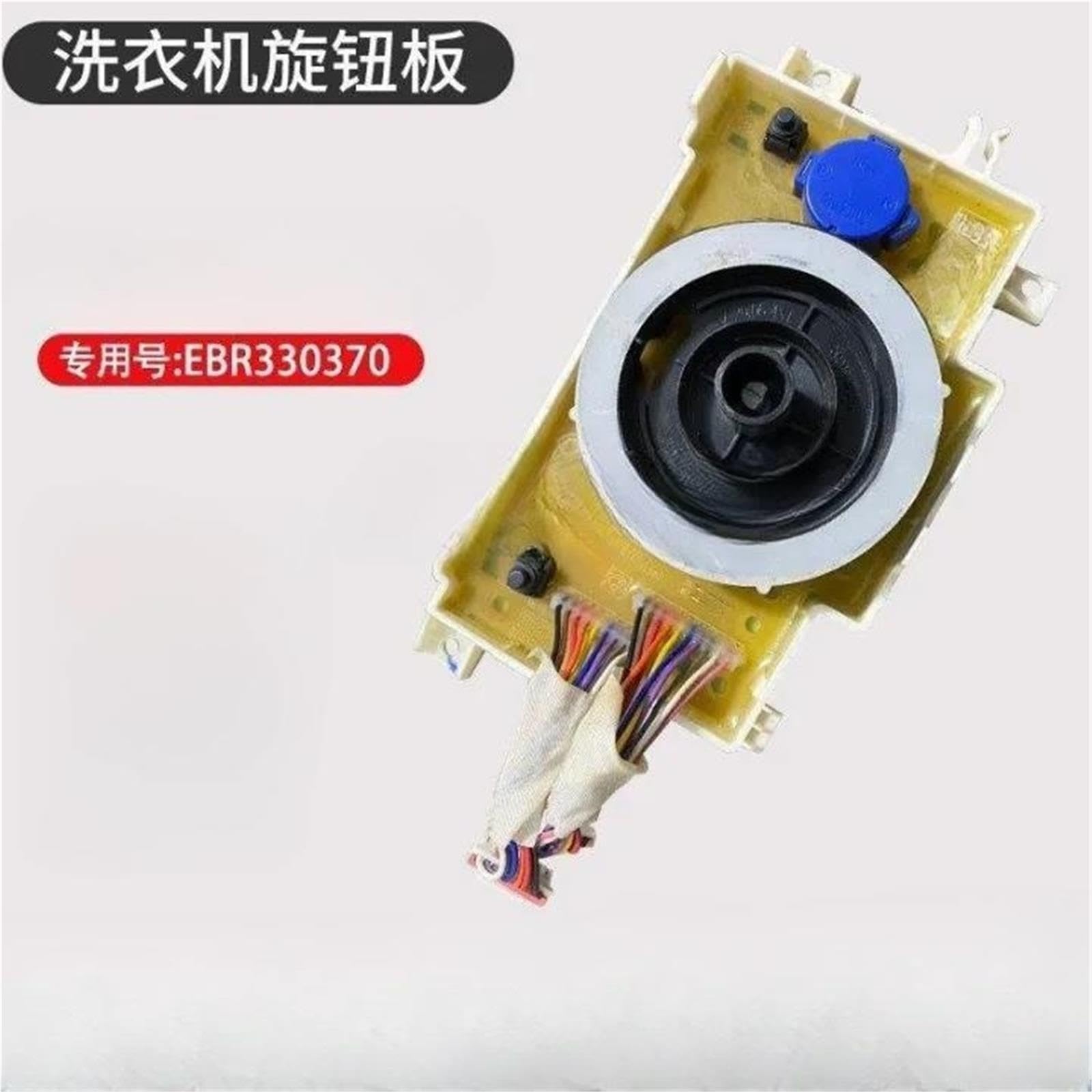 Placa De Control Compatible Con LG FGTV533R8BR 7200101191014
