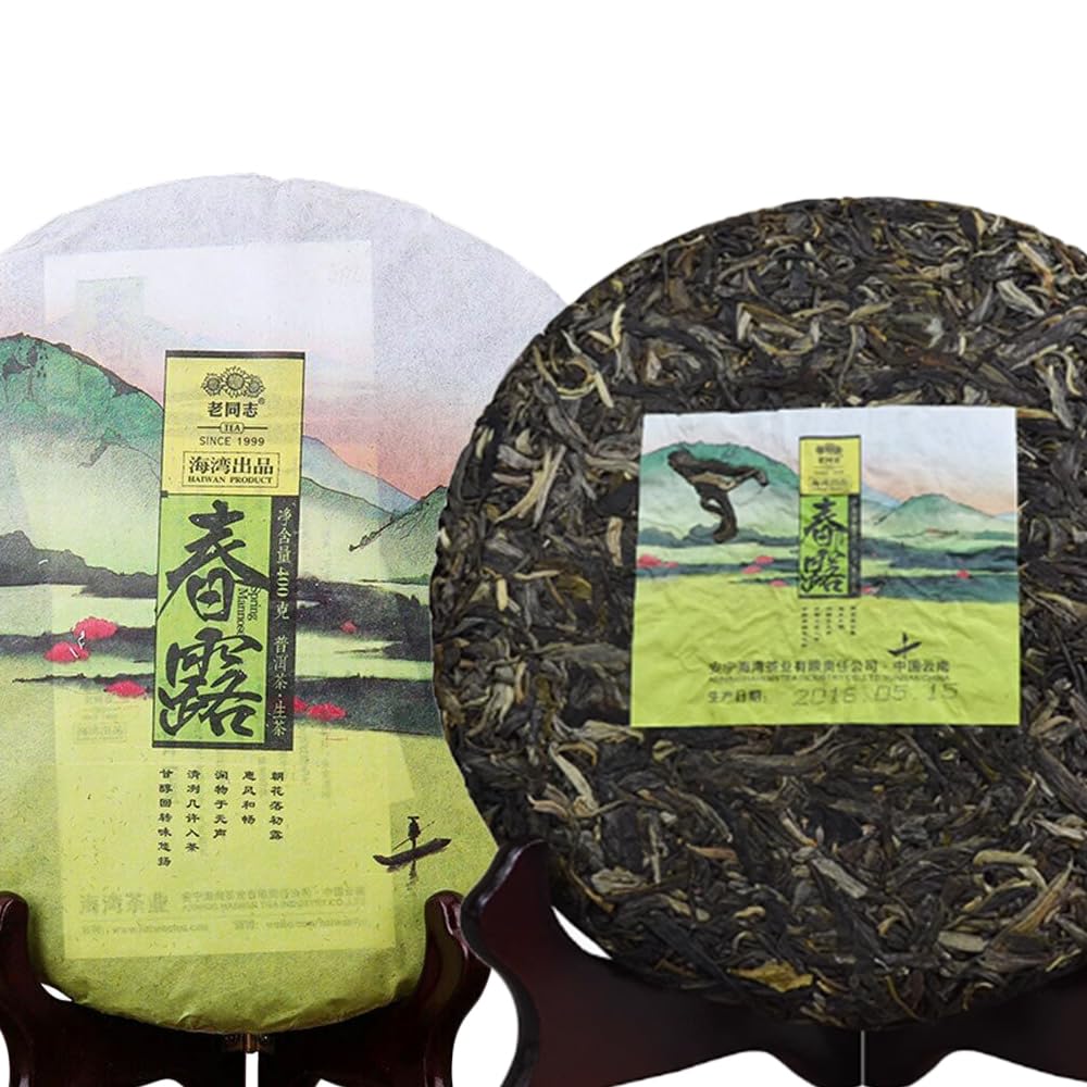 Top Haiwan Puer Tee Pu-erh Tee Kuchen Alte Kameraden "Frühling" Chun Lu Puer Tee 400g