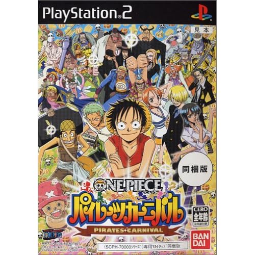 ONE PIECE パイレーツカーニバル70000