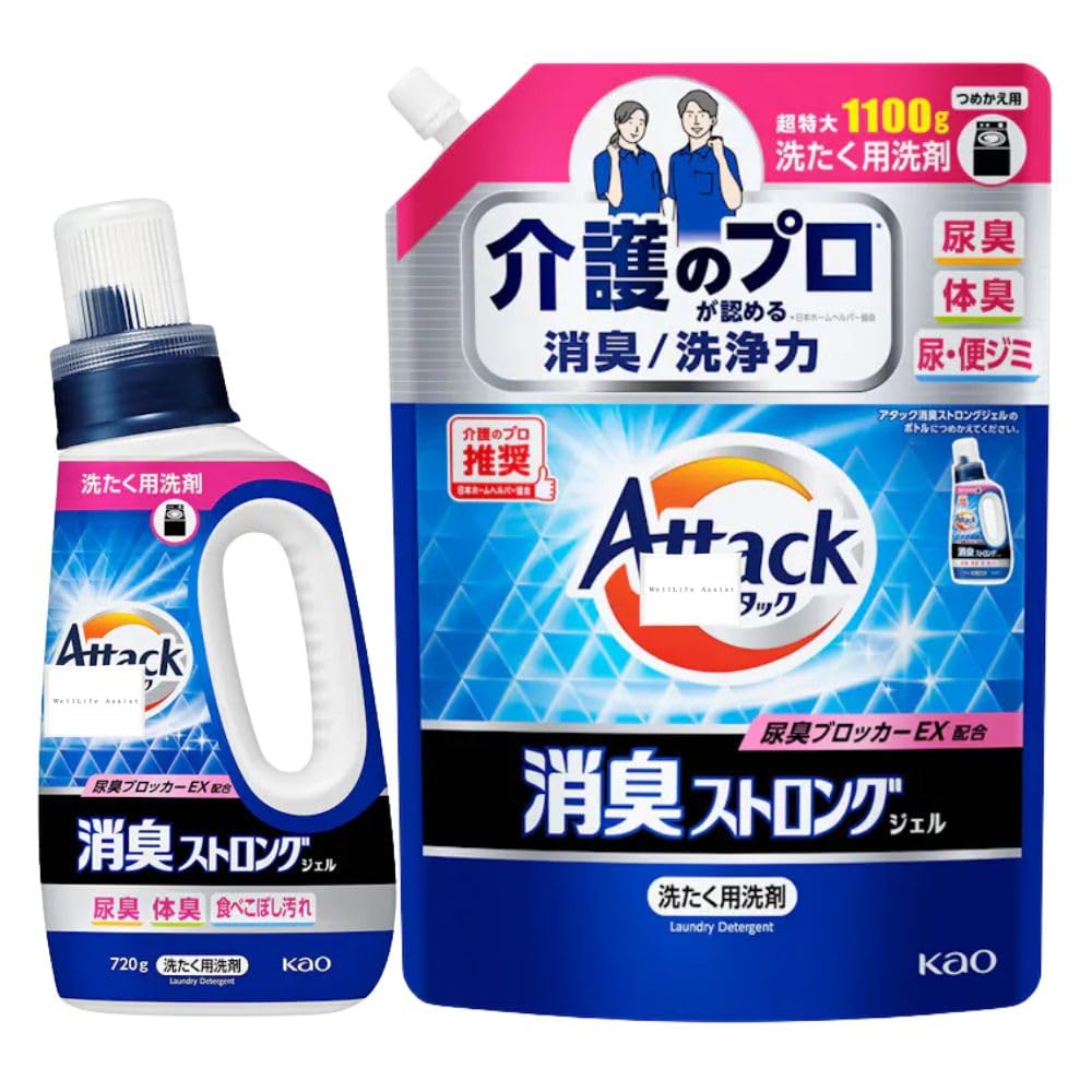 Amazon | アタック消臭 ストロングジェル 本体 720g + 詰め替え 1100g