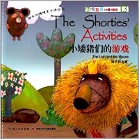 伊索寓言双语童话剧院：小矮猪们的游戏 753536523X Book Cover