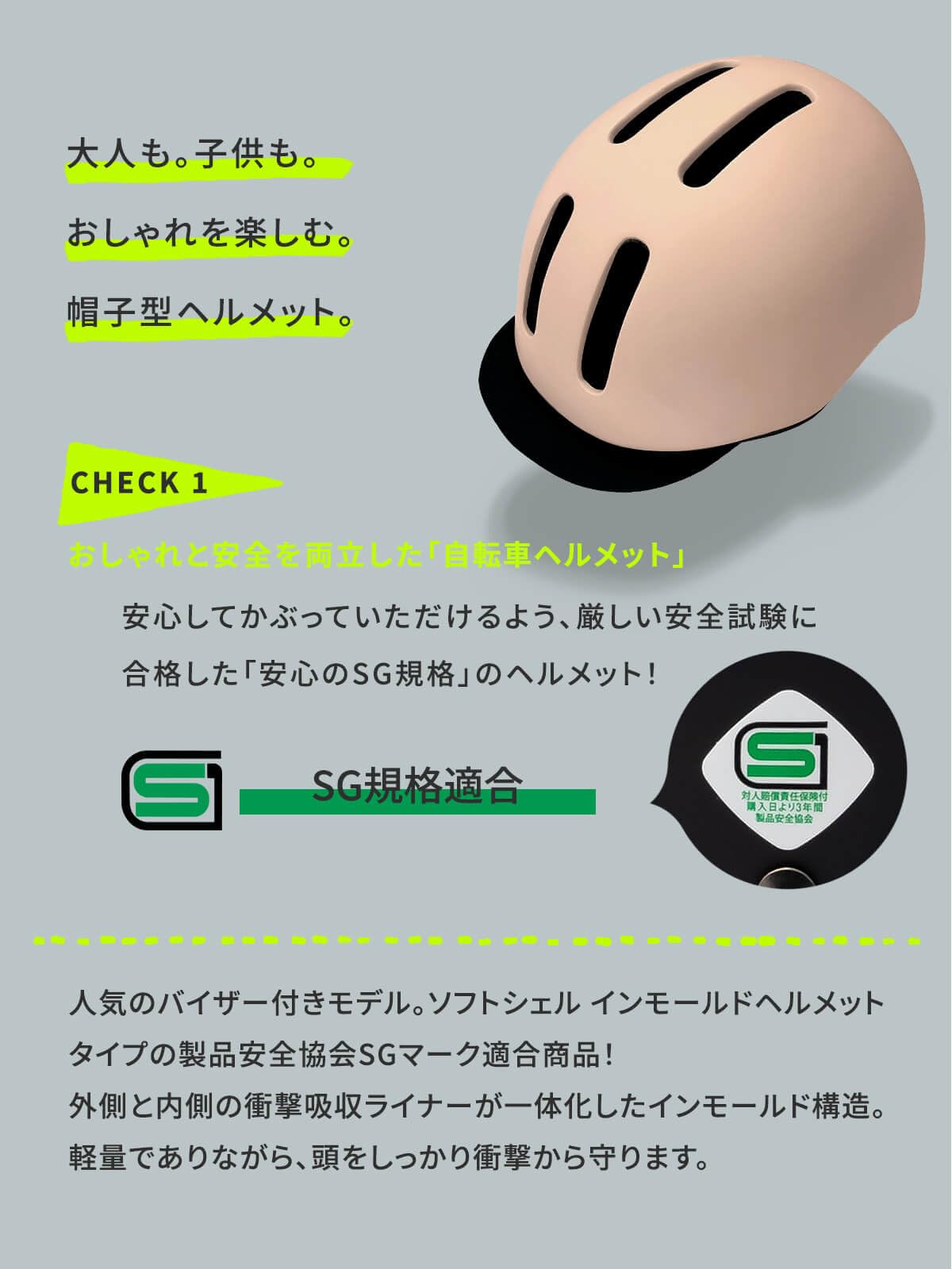 Amazon | ISHINO SHOKAI 自転車 ヘルメット 大人用 ISN11302 サイズ