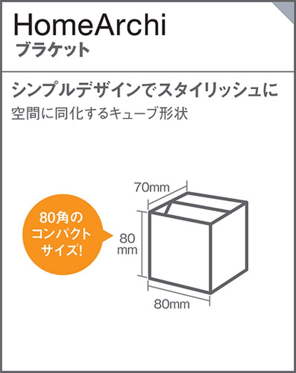 Panasonic ブラケット LGB80550LB1 Amazon.co.jp: パナソニック(Panasonic) LEDブラケット60形温白色
