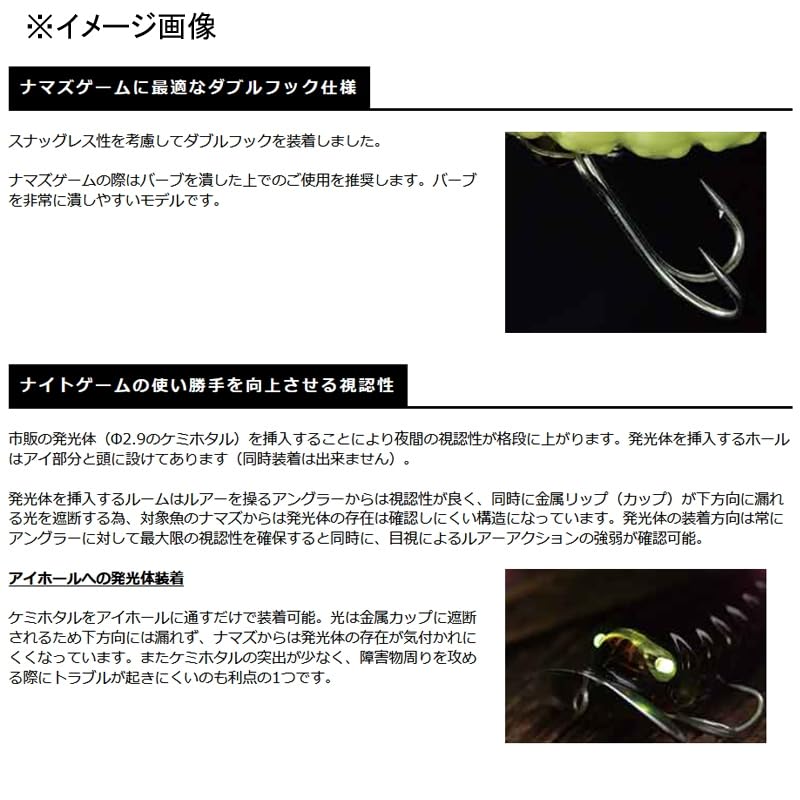 Amazon | スミス(SMITH LTD) キャタピークリッカーII No.CB09