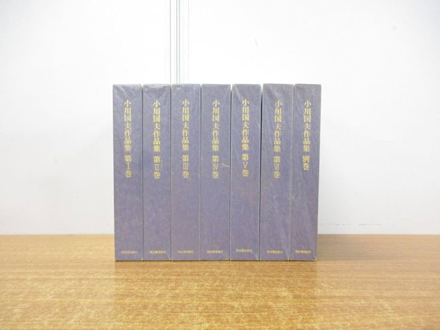 国民の文学　全26巻　河出書房 国民の文学 全26巻 河出書房 カラー版 国民の文学1〜26
