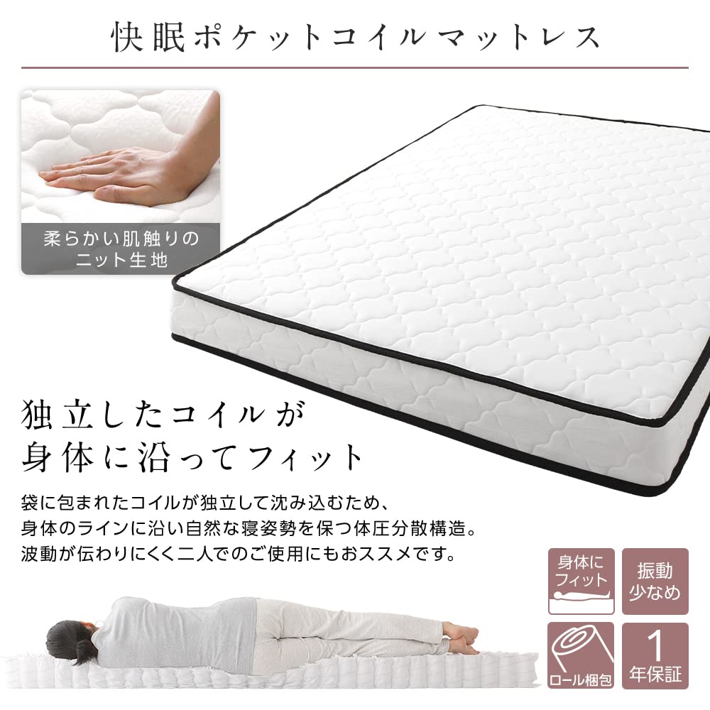 Amazon｜ベッド ダブル ポケットコイルマットレス付き ベッドフレーム